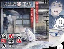 星甲魂将传封面